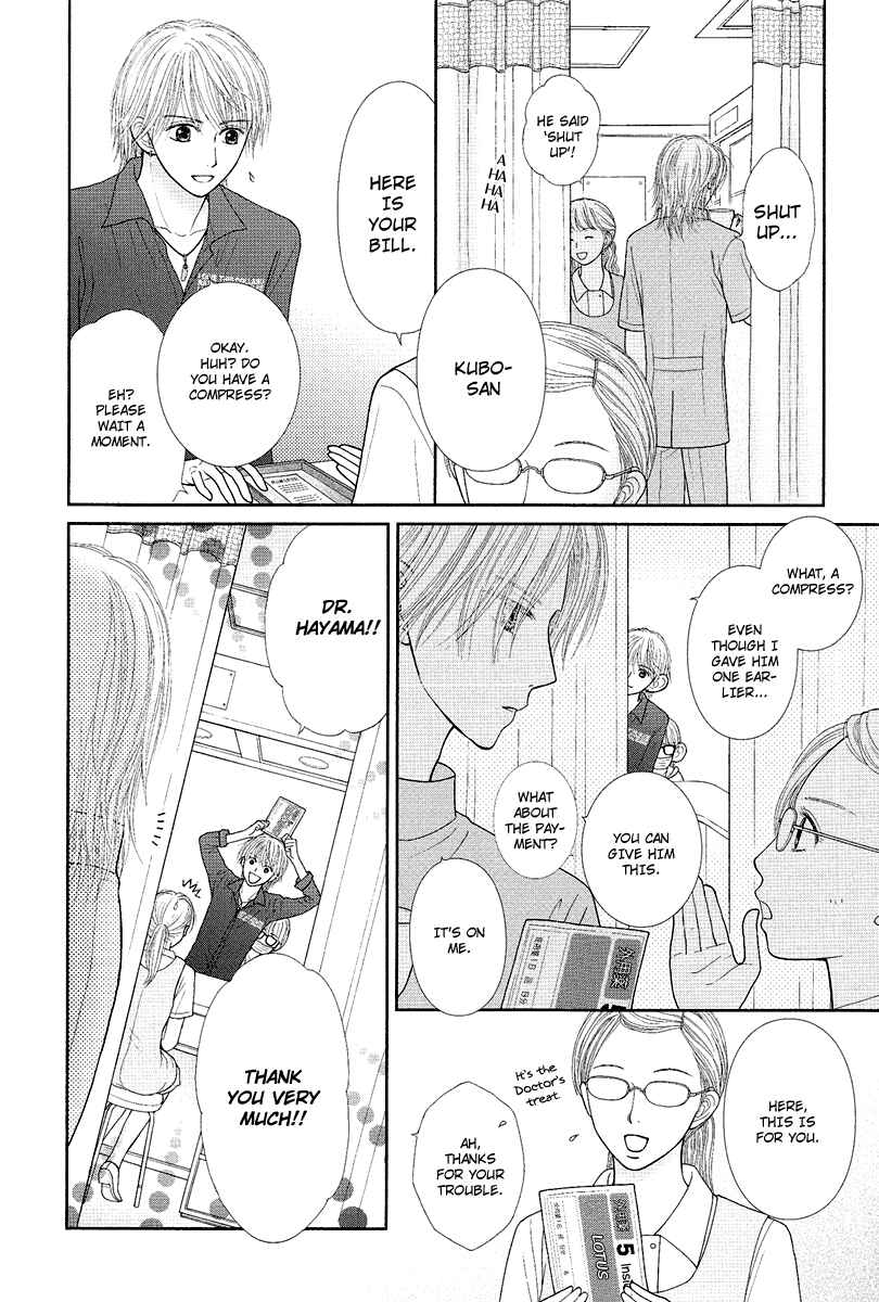 Page 18 Chapter 2 Deep Clear