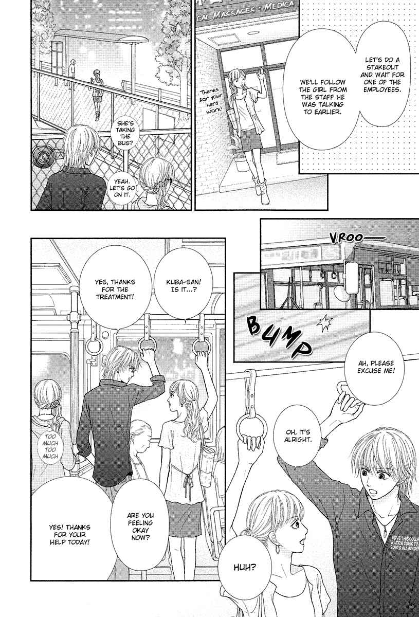 Page 20 Chapter 2 Deep Clear