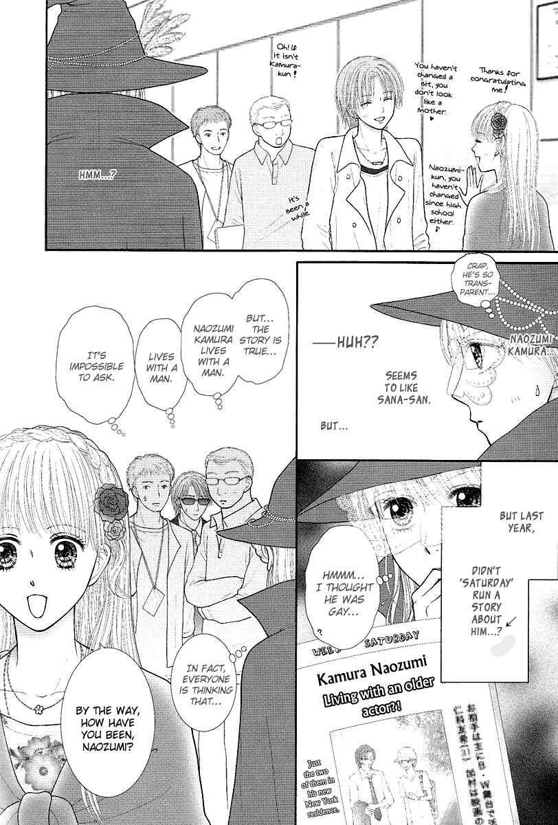 Page 12 Chapter 5 Deep Clear