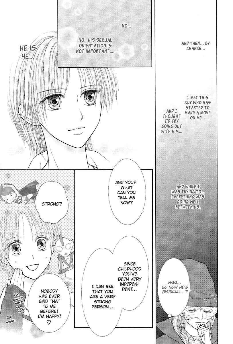 Page 17 Chapter 5 Deep Clear