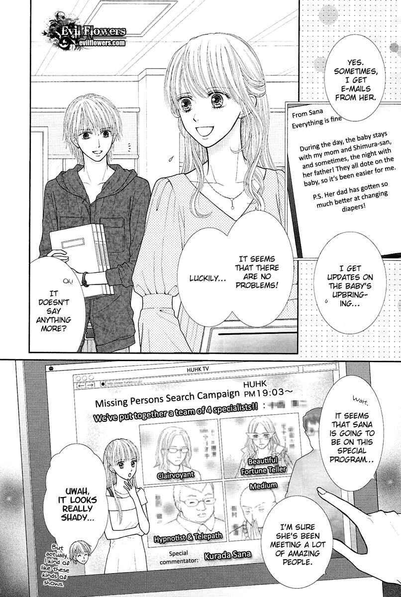 Page 4 Chapter 5 Deep Clear