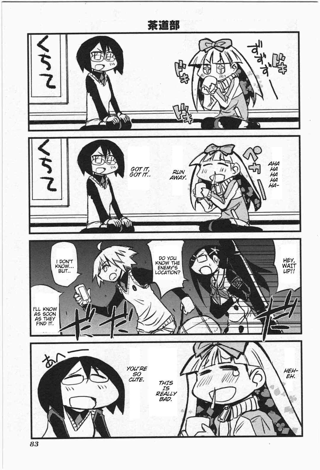 Page 1 Chapter 6 Candy Pop Nightmare