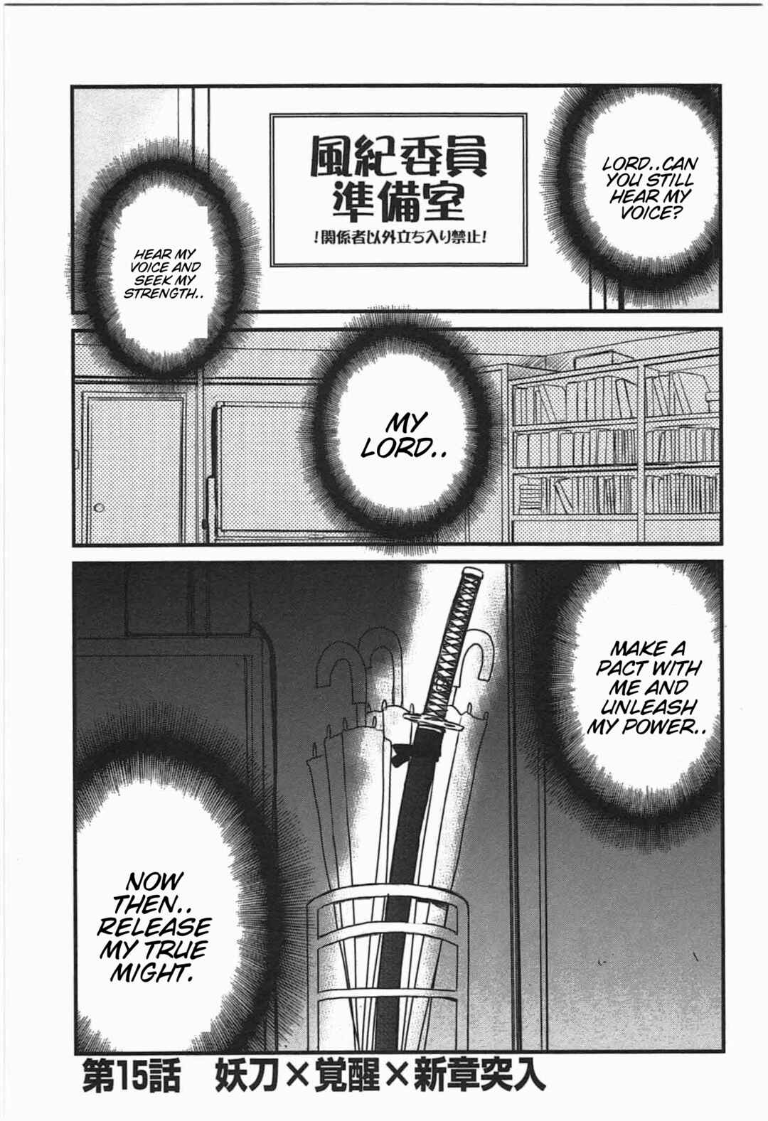 Page 1 Chapter 15 Candy Pop Nightmare