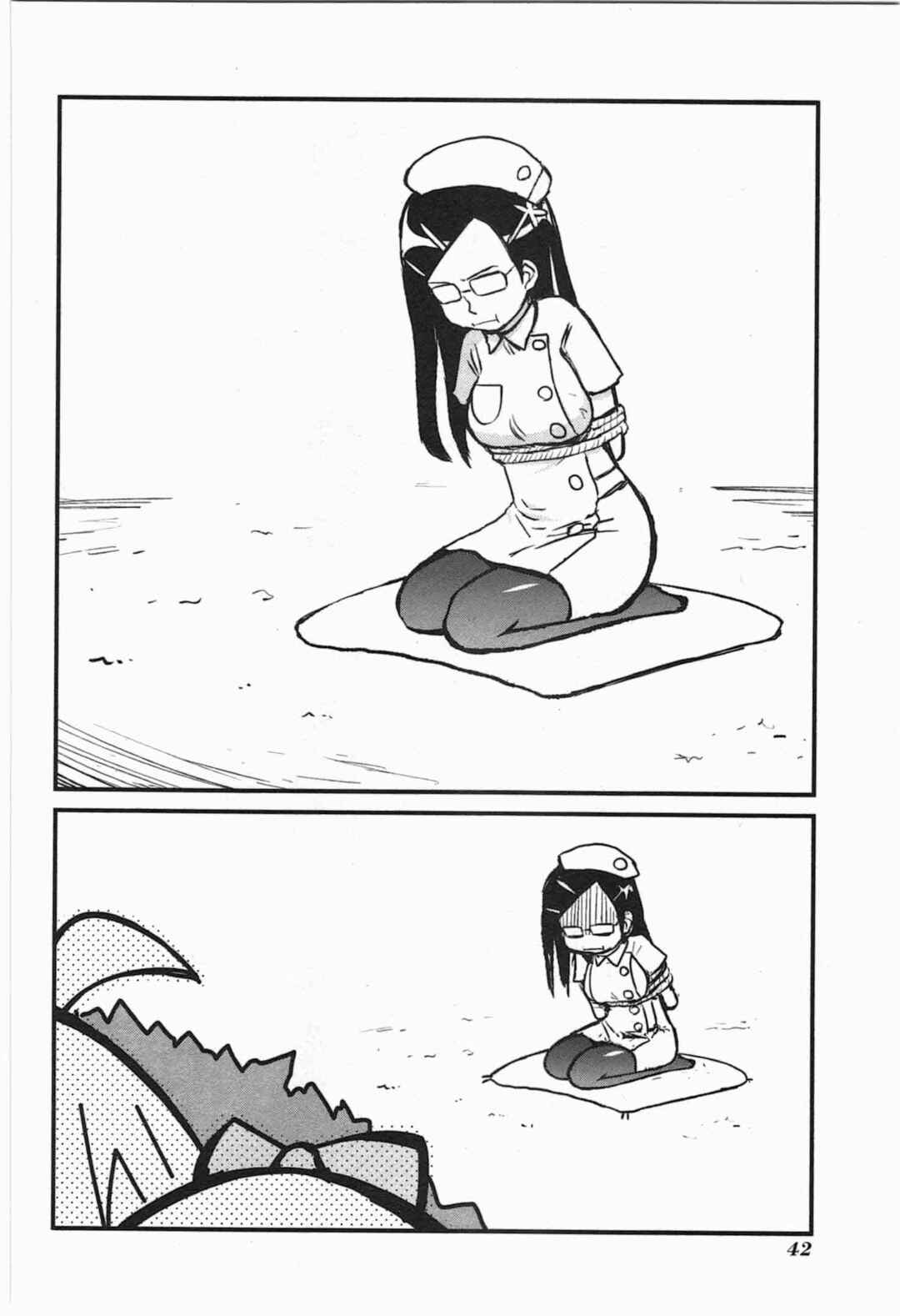 Page 10 Chapter 13 Candy Pop Nightmare