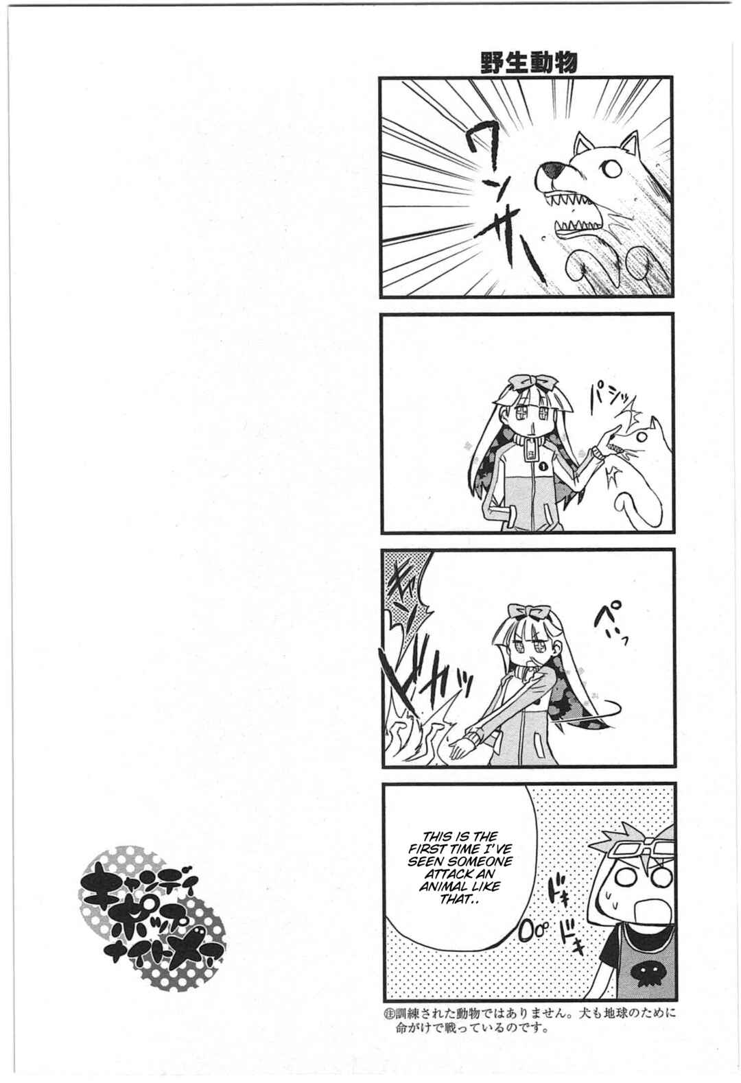 Page 1 Chapter 10 Candy Pop Nightmare