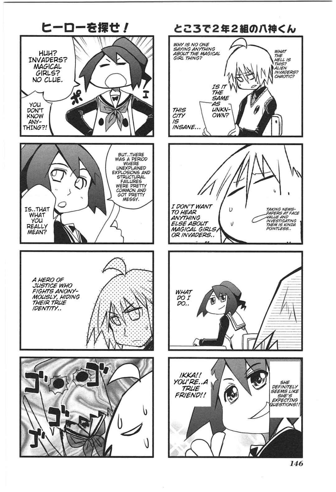 Page 7 Chapter 10 Candy Pop Nightmare
