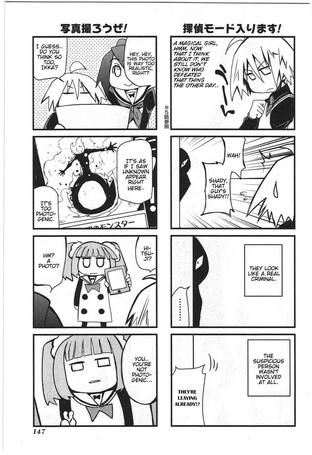 Page 8 Chapter 10 Candy Pop Nightmare