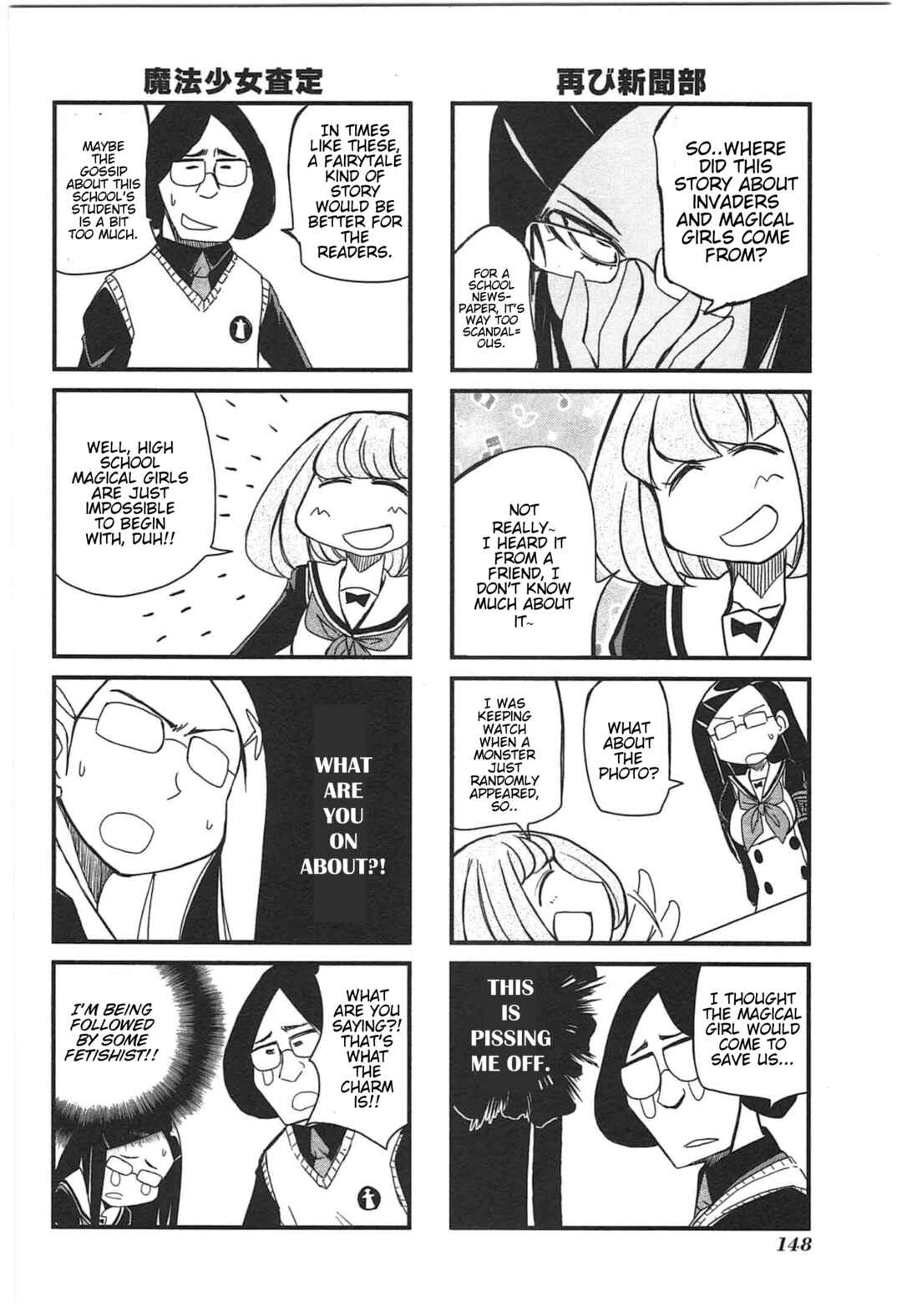 Page 9 Chapter 10 Candy Pop Nightmare