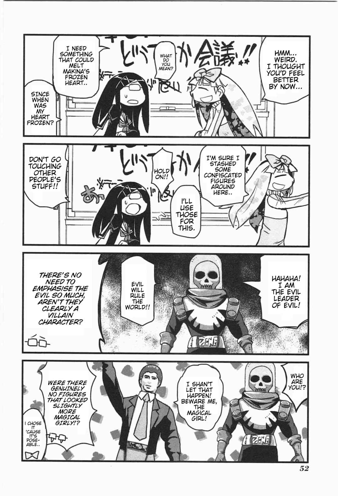 Page 18 Chapter 4 Candy Pop Nightmare