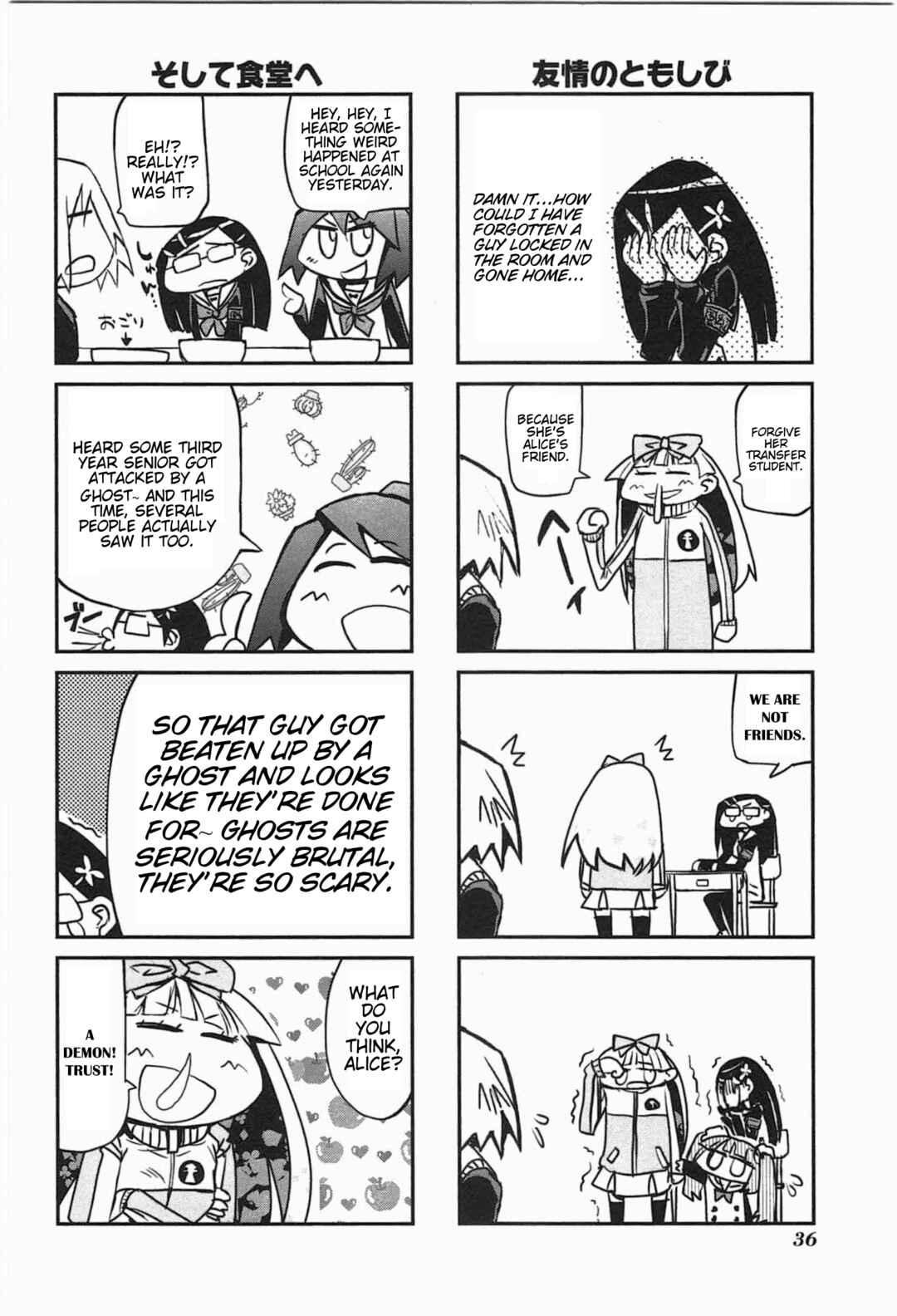 Page 2 Chapter 4 Candy Pop Nightmare