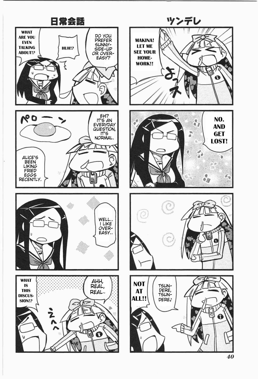 Page 6 Chapter 4 Candy Pop Nightmare