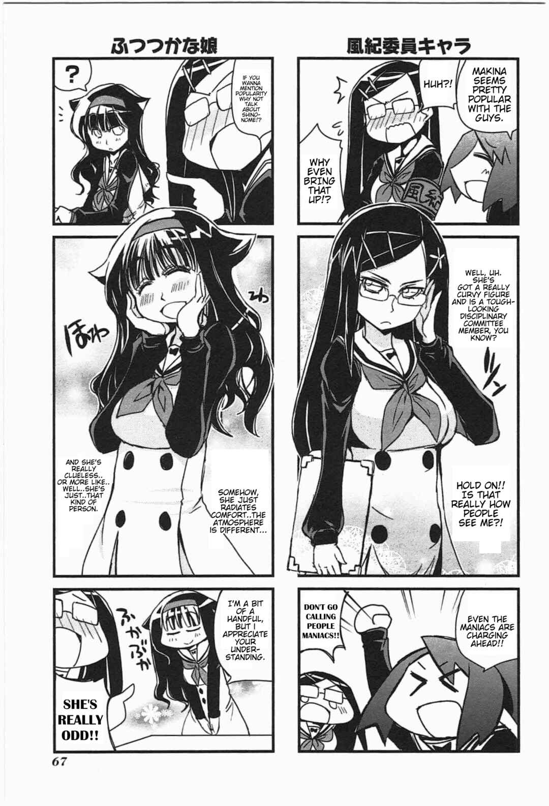 Page 13 Chapter 5 Candy Pop Nightmare