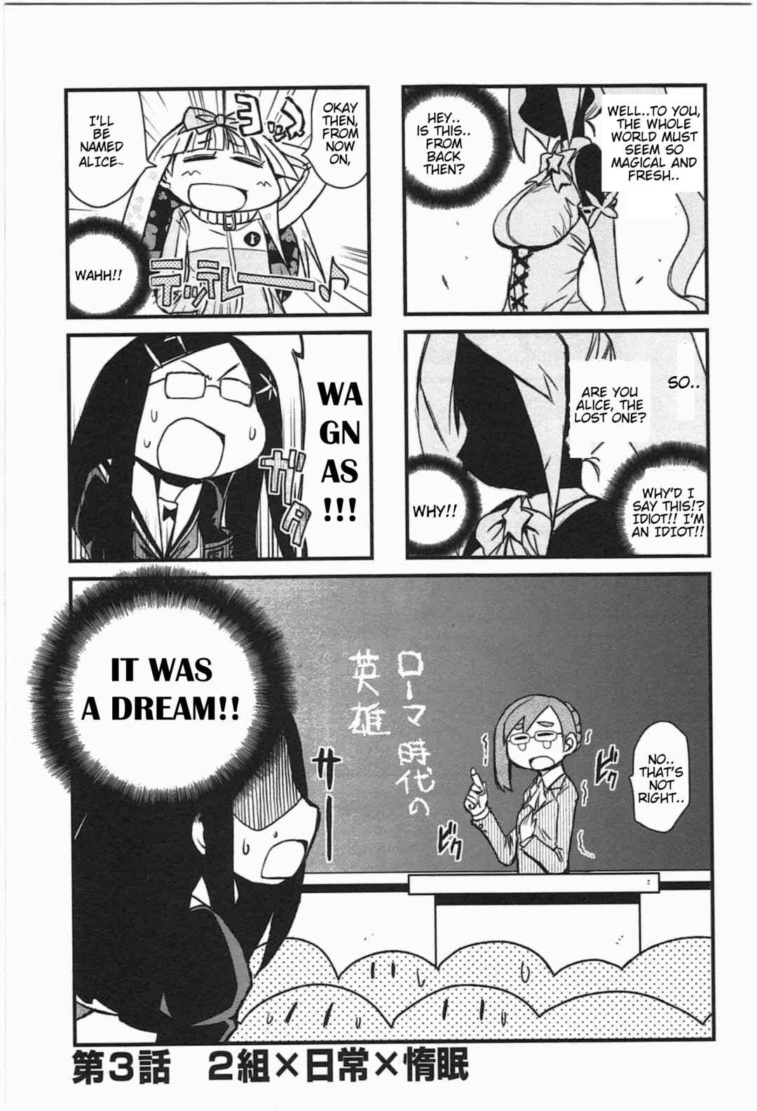 Page 7 Chapter 5 Candy Pop Nightmare