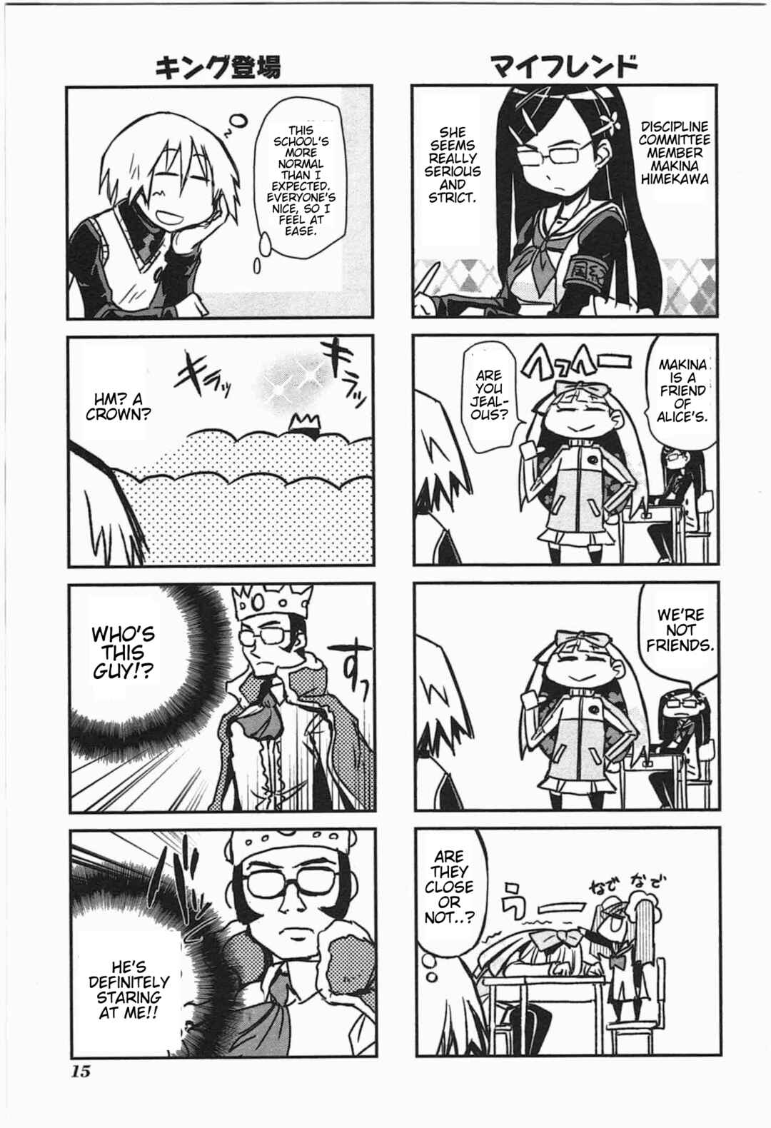 Page 3 Chapter 2 Candy Pop Nightmare