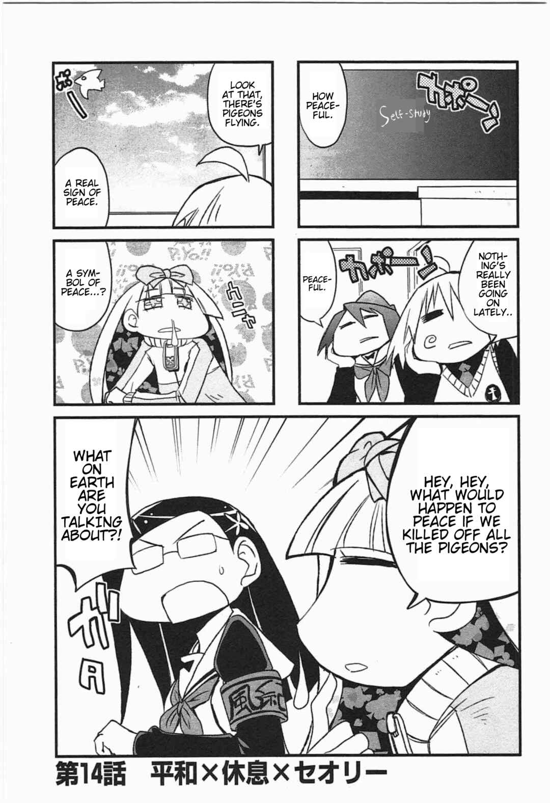 Page 2 Chapter 14 Candy Pop Nightmare