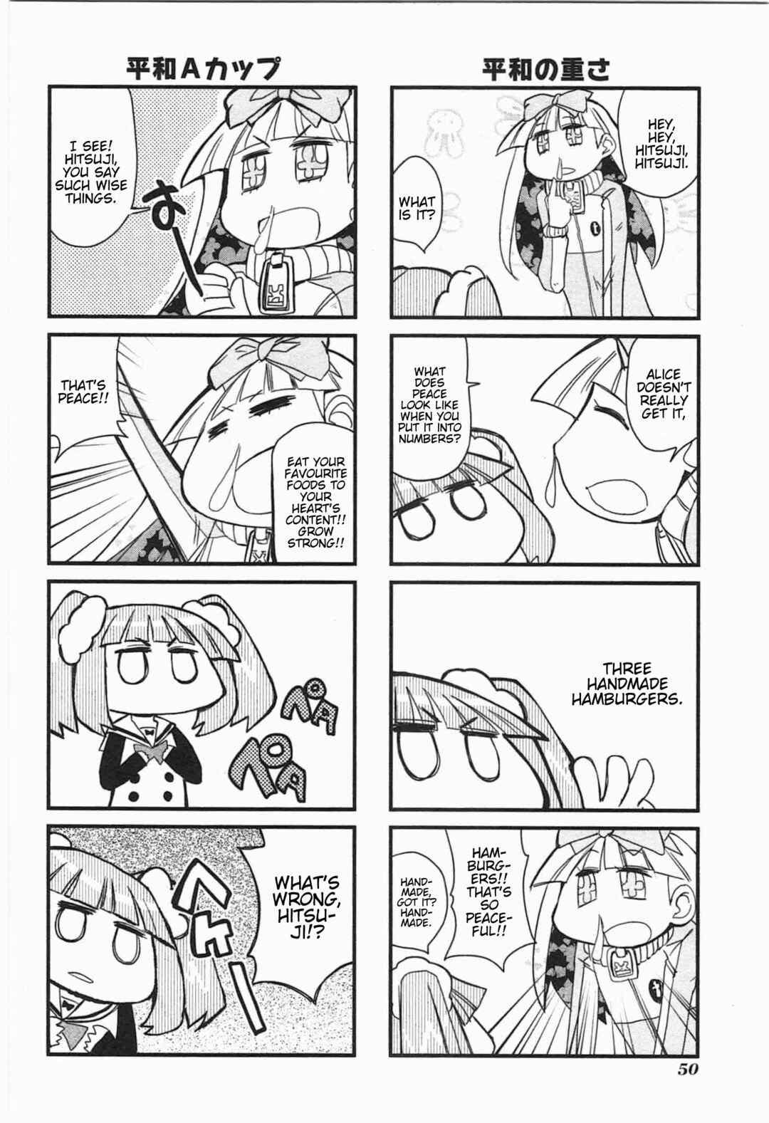 Page 5 Chapter 14 Candy Pop Nightmare