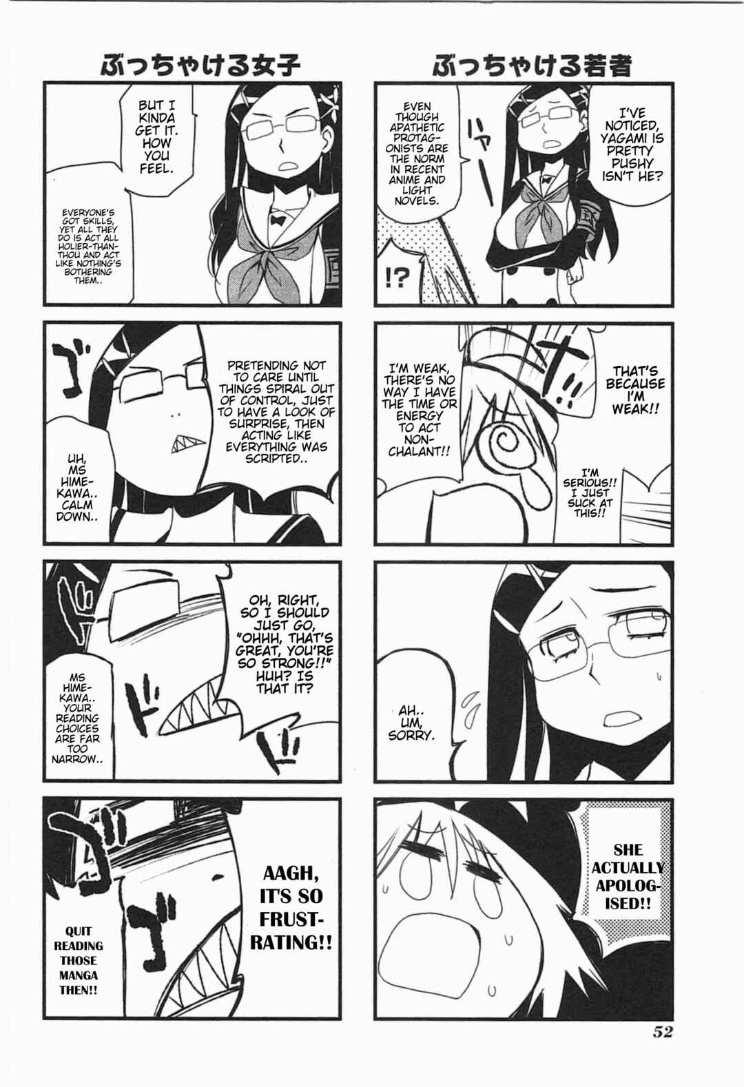 Page 7 Chapter 14 Candy Pop Nightmare