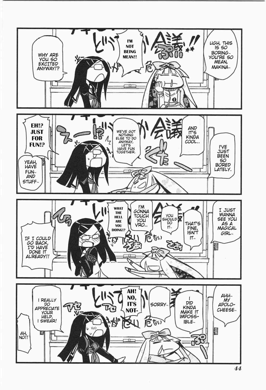 Page 10 Chapter 3 Candy Pop Nightmare
