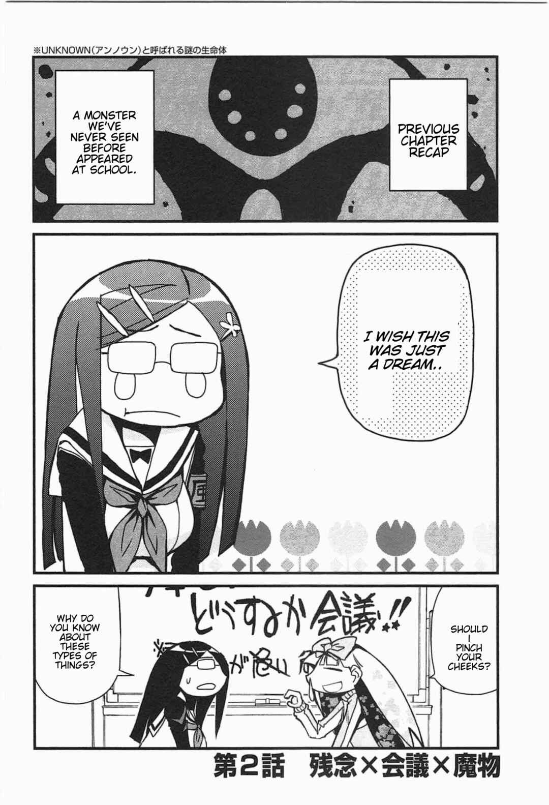 Page 8 Chapter 3 Candy Pop Nightmare