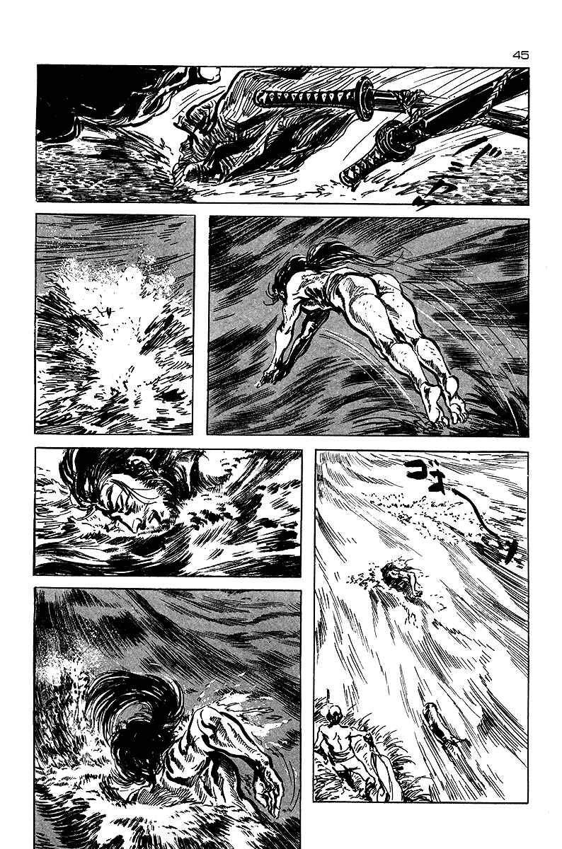 Page 13 Chapter 2 Soldier