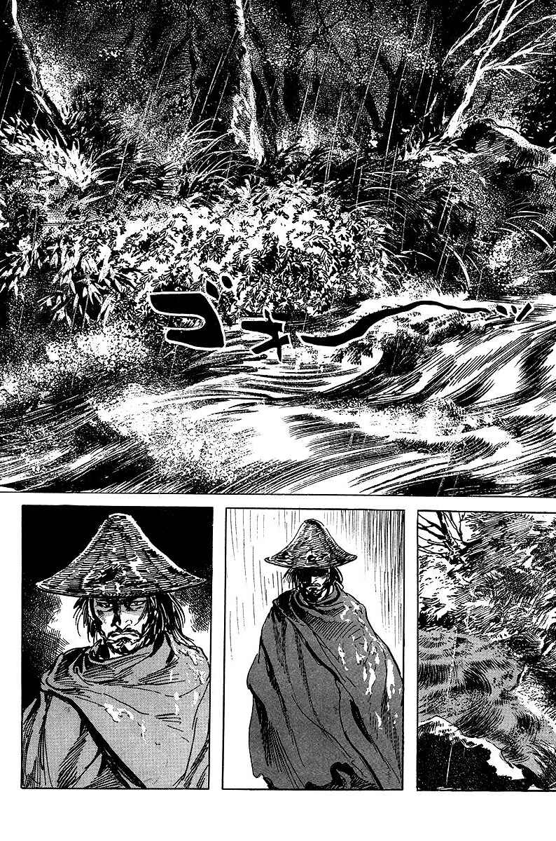Page 3 Chapter 2 Soldier