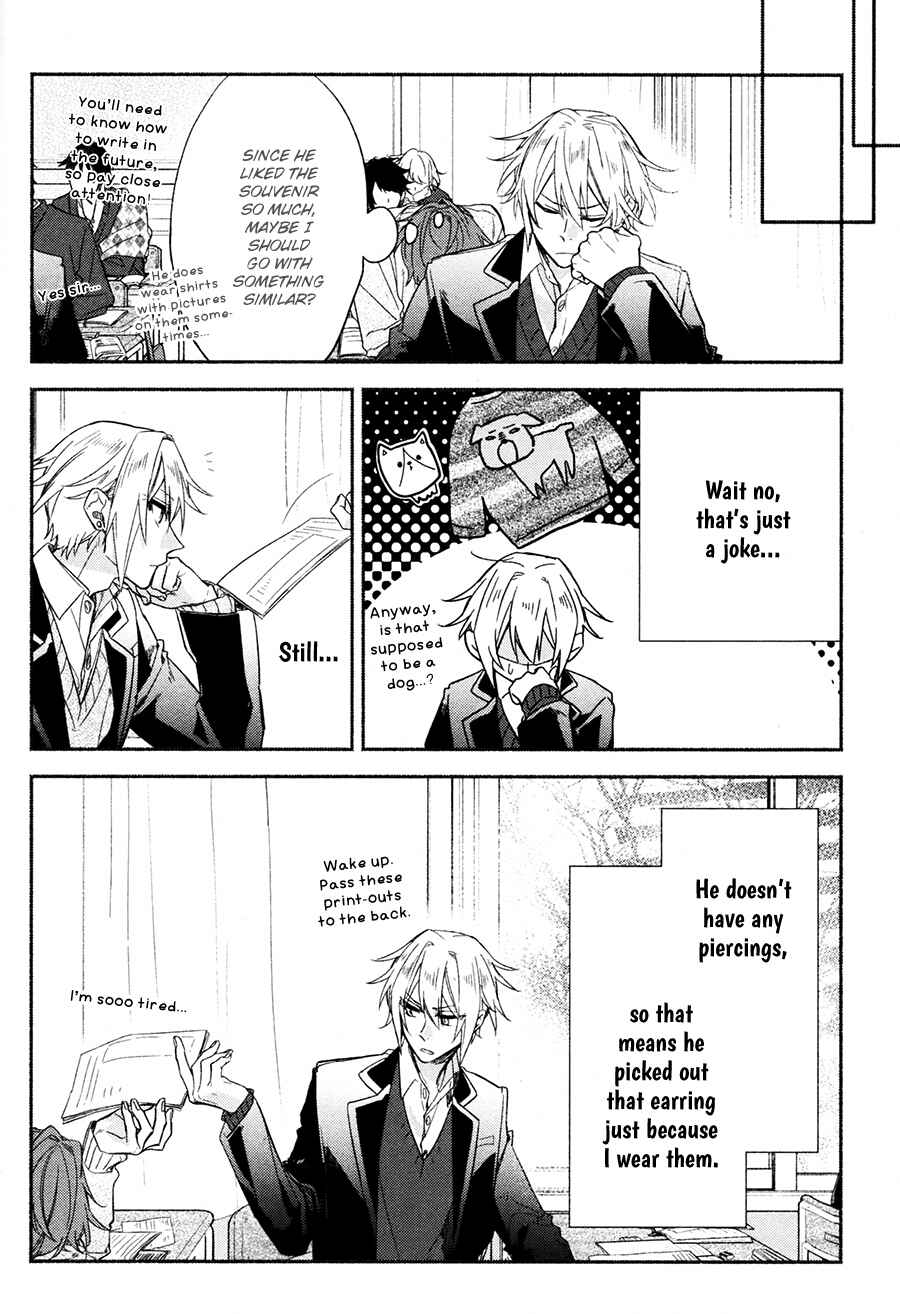 Page 11 Chapter 4 Hirano to Kagiura