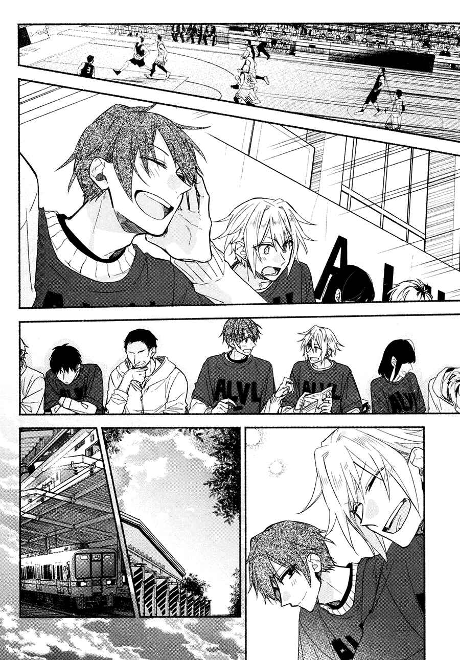Page 21 Chapter 4 Hirano to Kagiura