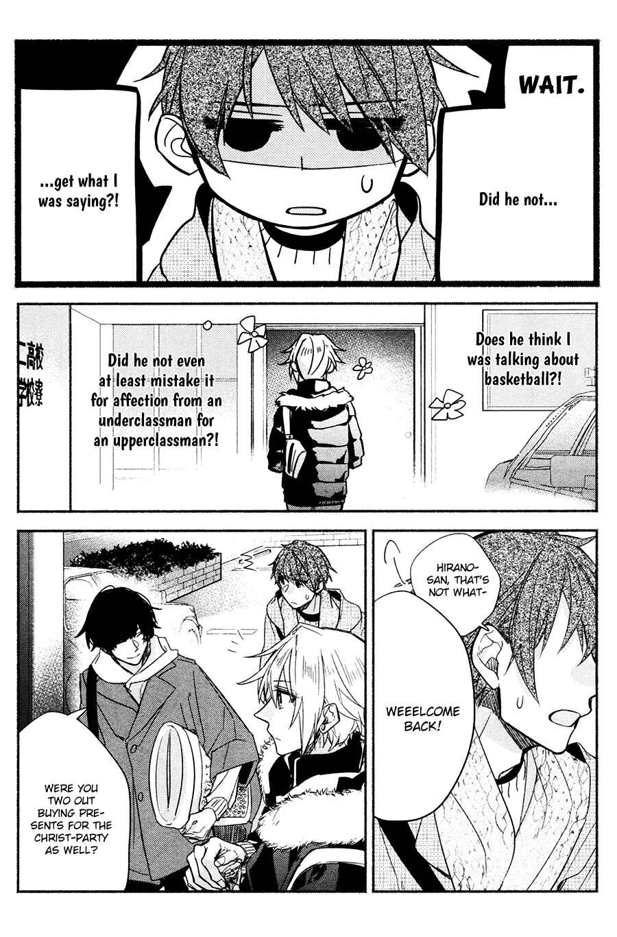 Page 31 Chapter 4 Hirano to Kagiura