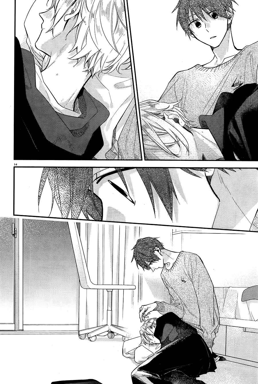 Page 15 Chapter 7 Hirano to Kagiura