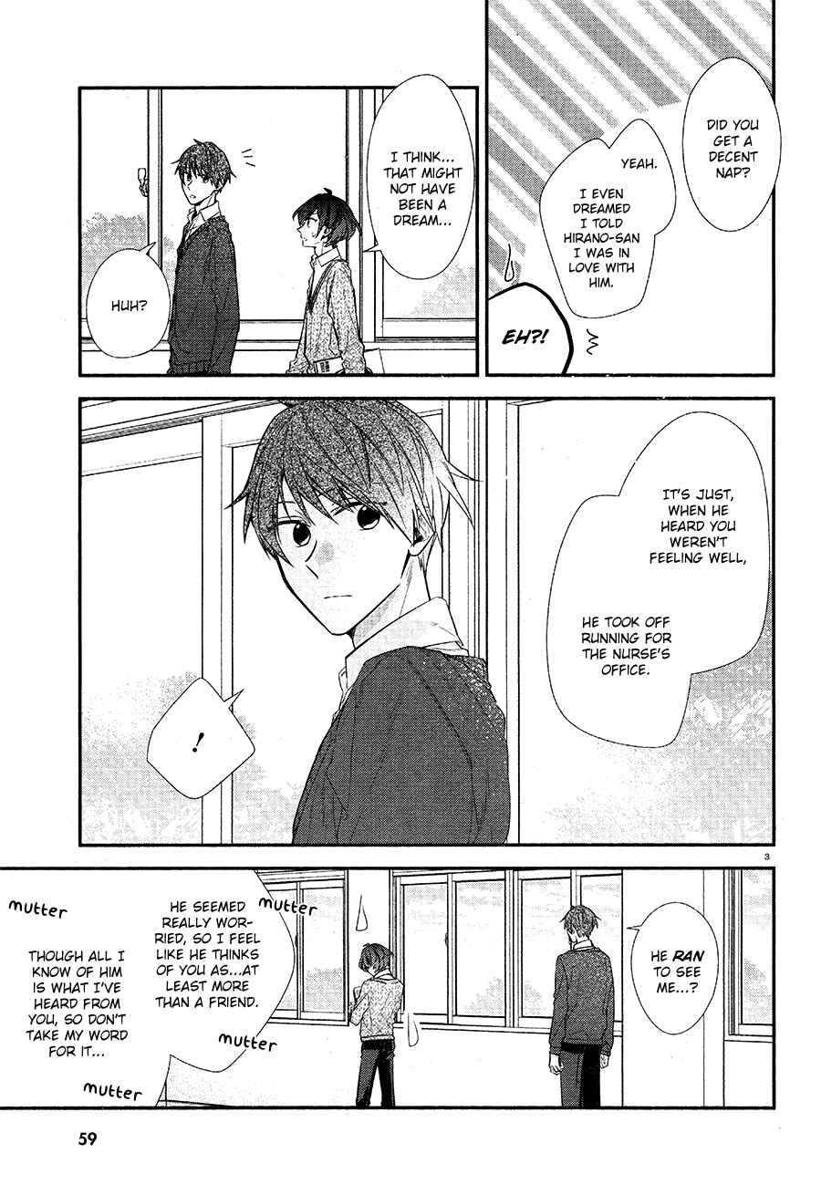 Page 7 Chapter 9 Hirano to Kagiura