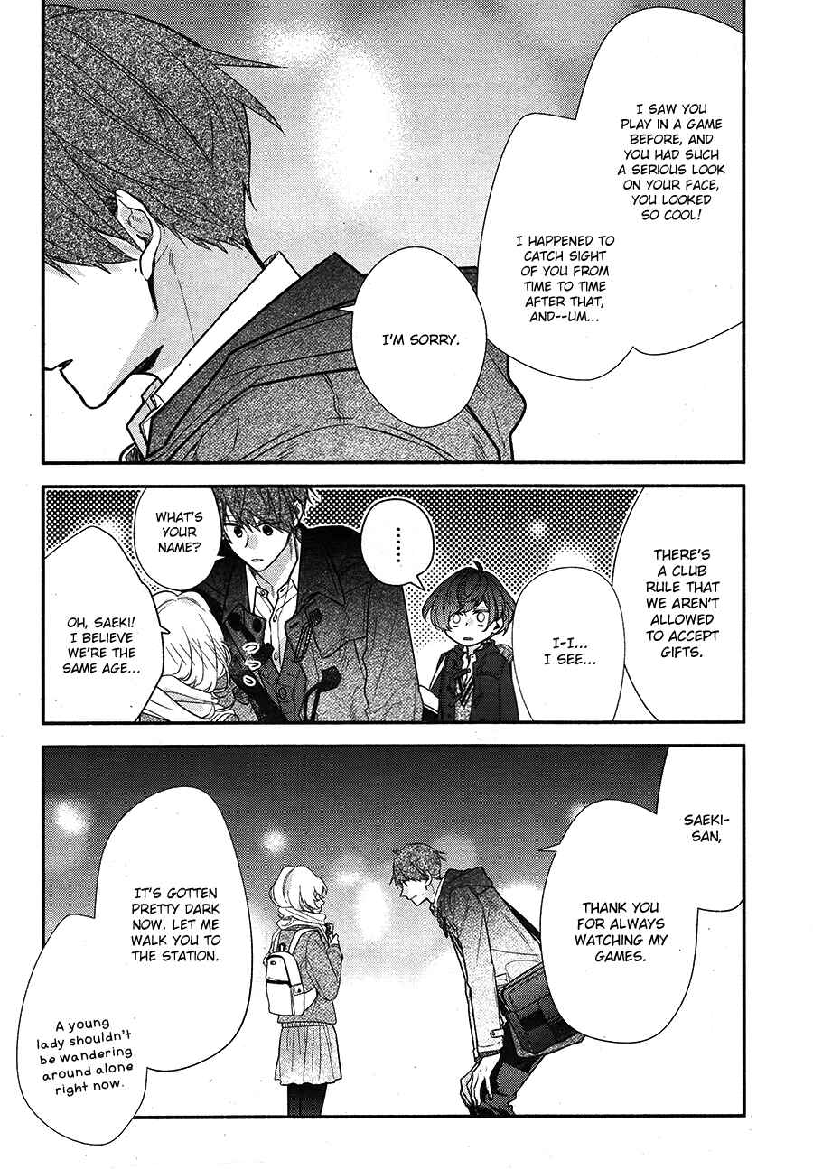 Page 11 Chapter 14 Hirano to Kagiura