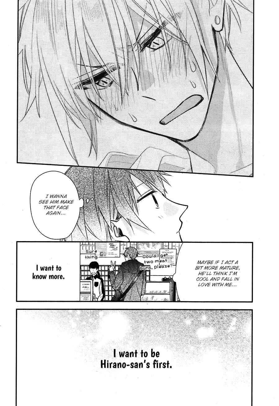 Page 17 Chapter 14 Hirano to Kagiura