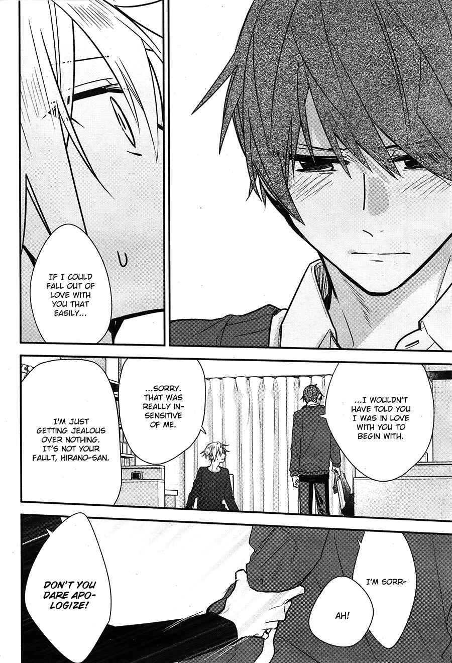 Page 23 Chapter 14 Hirano to Kagiura