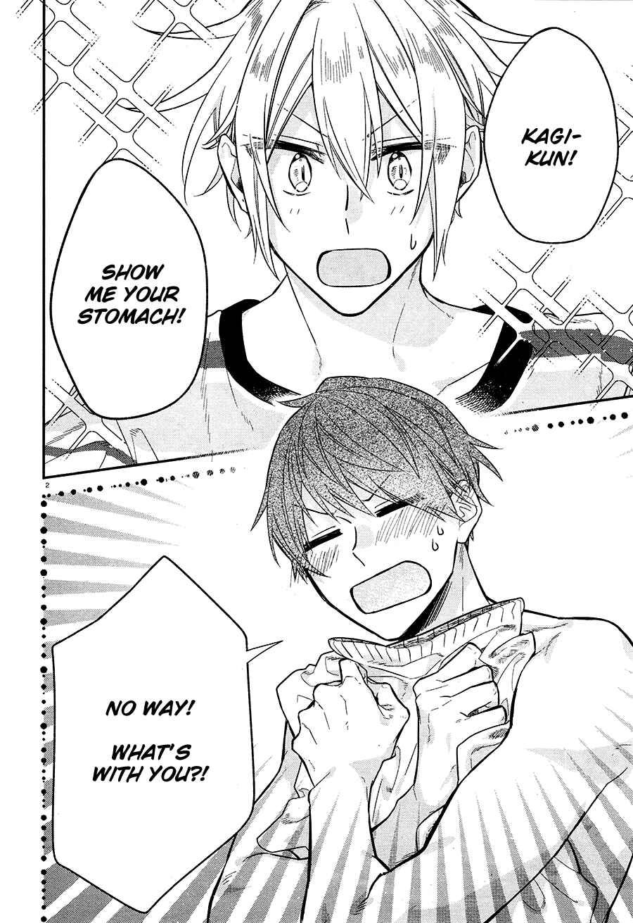 Page 4 Chapter 13 Hirano to Kagiura