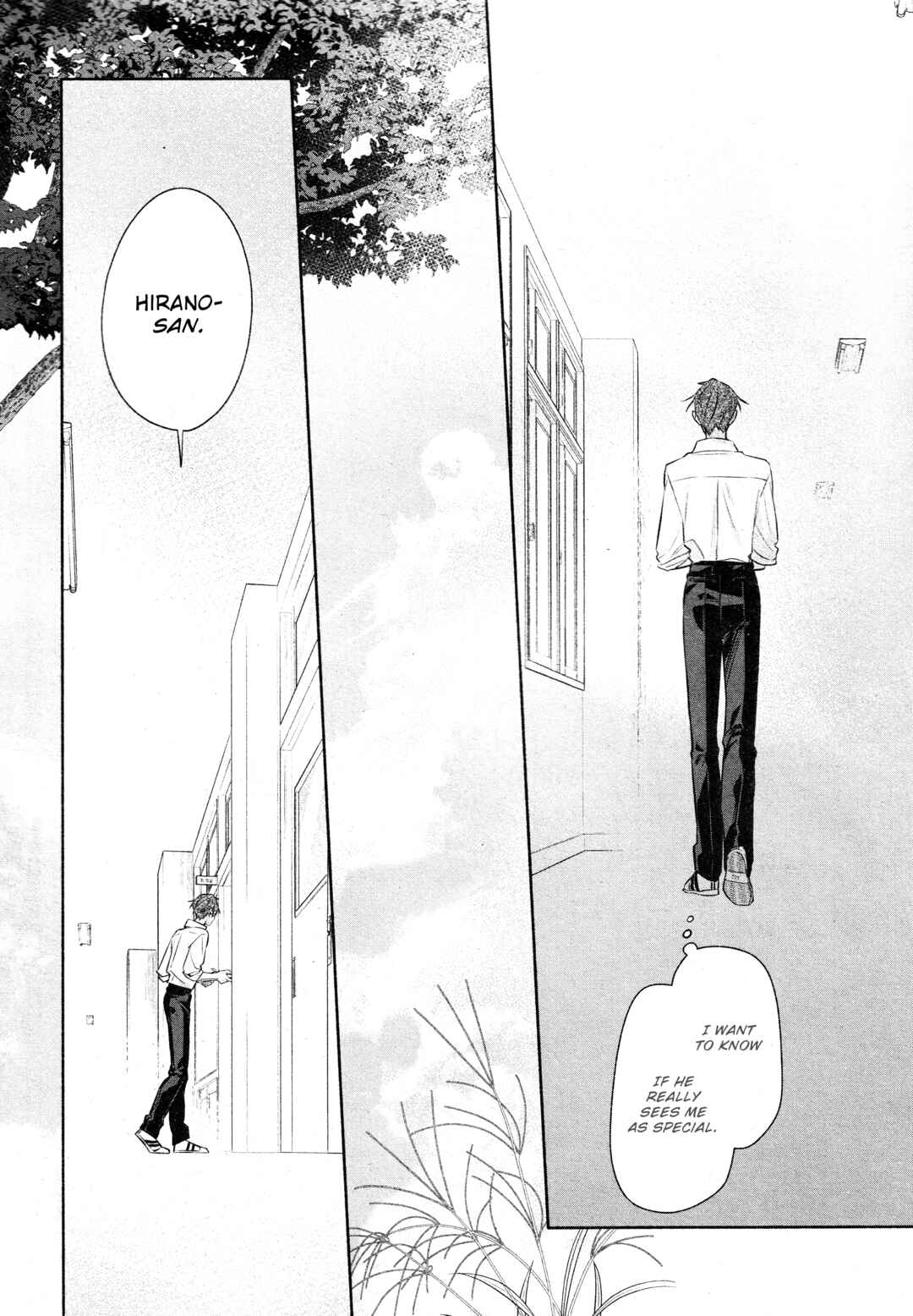 Page 18 Chapter 33b Hirano to Kagiura