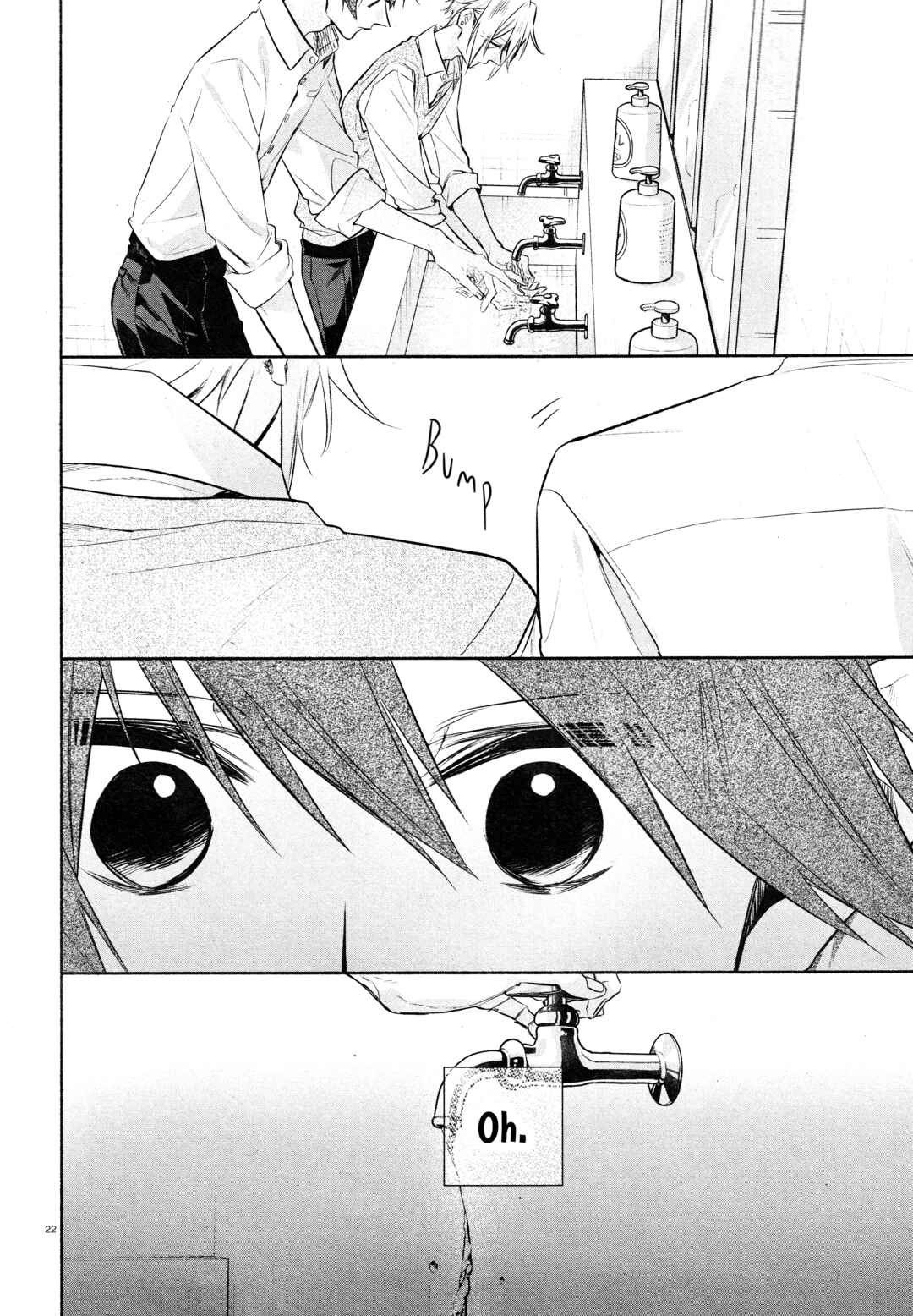 Page 24 Chapter 33b Hirano to Kagiura