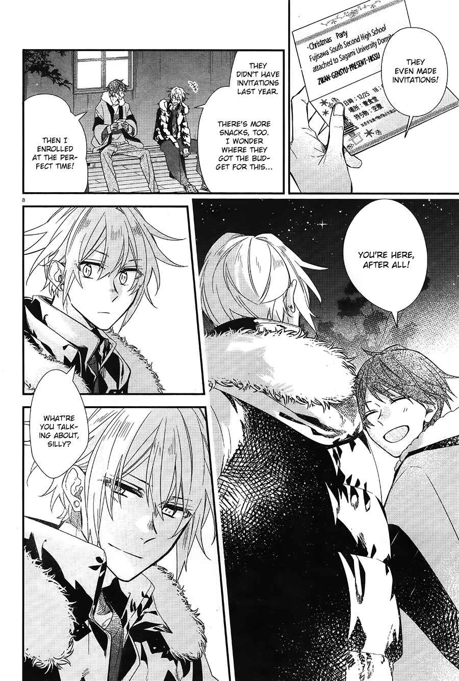Page 13 Chapter 5 Hirano to Kagiura