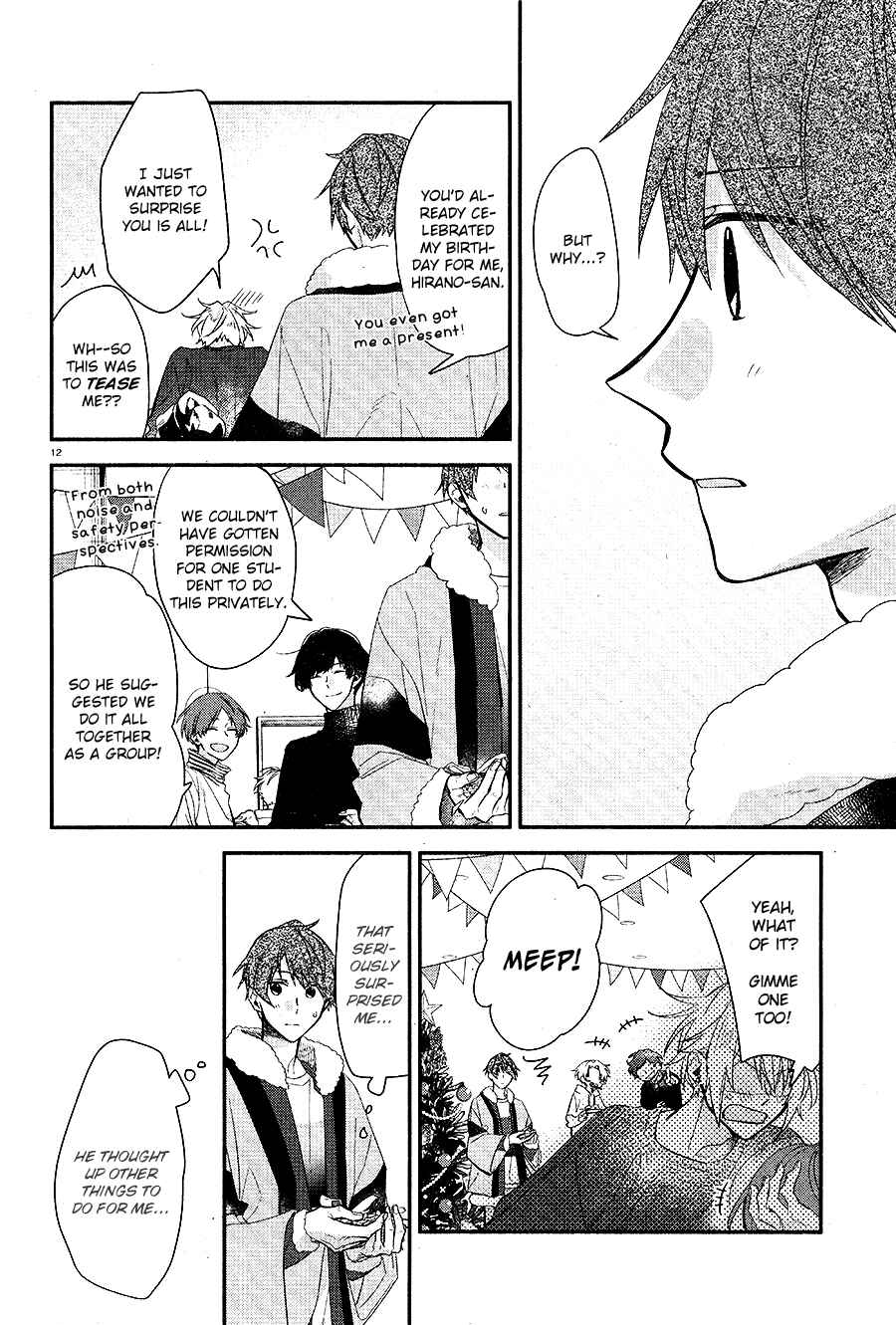Page 17 Chapter 5 Hirano to Kagiura