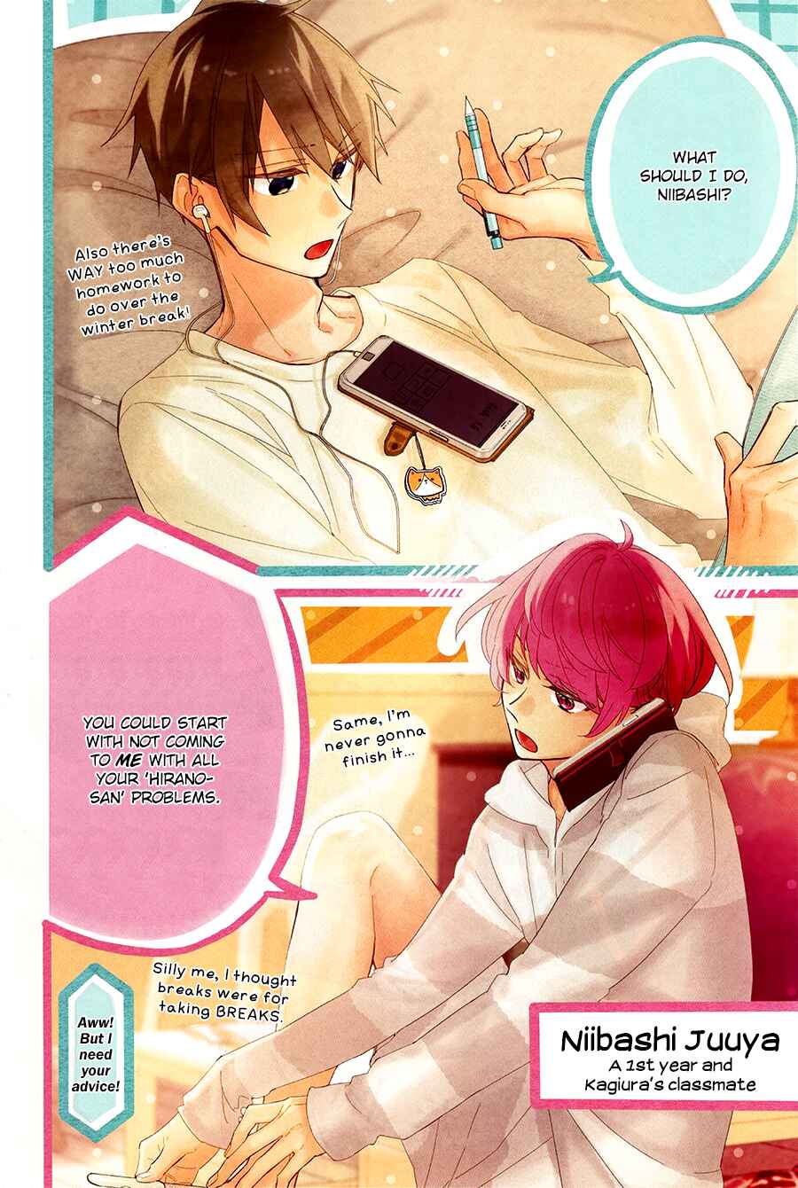 Page 5 Chapter 5 Hirano to Kagiura