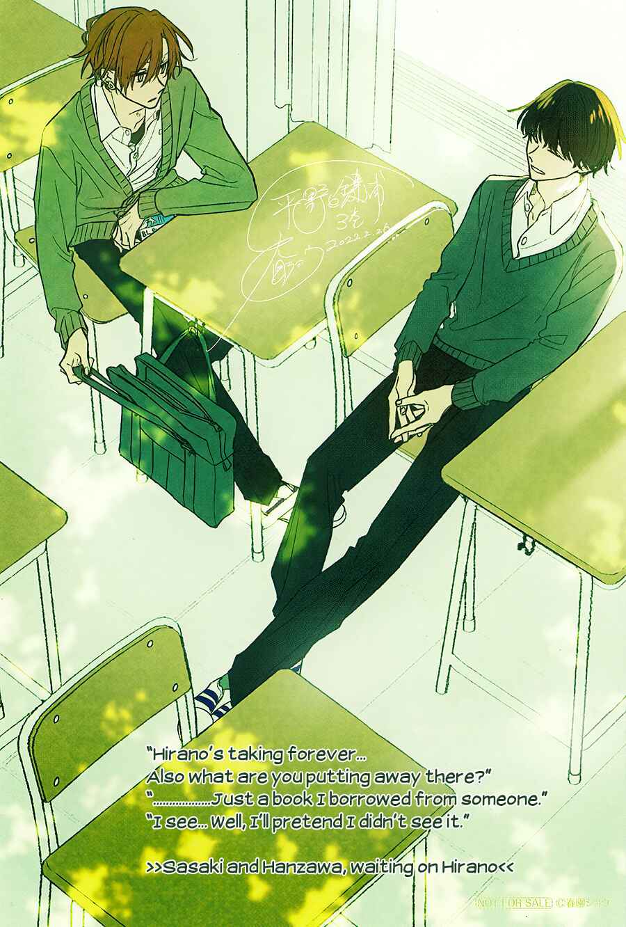 Page 12 Chapter 15.5 Hirano to Kagiura