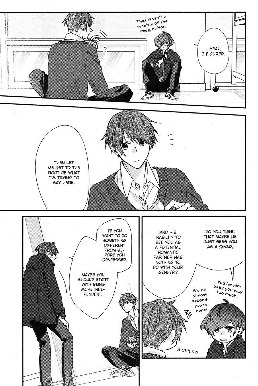 Page 20 Chapter 16 Hirano to Kagiura