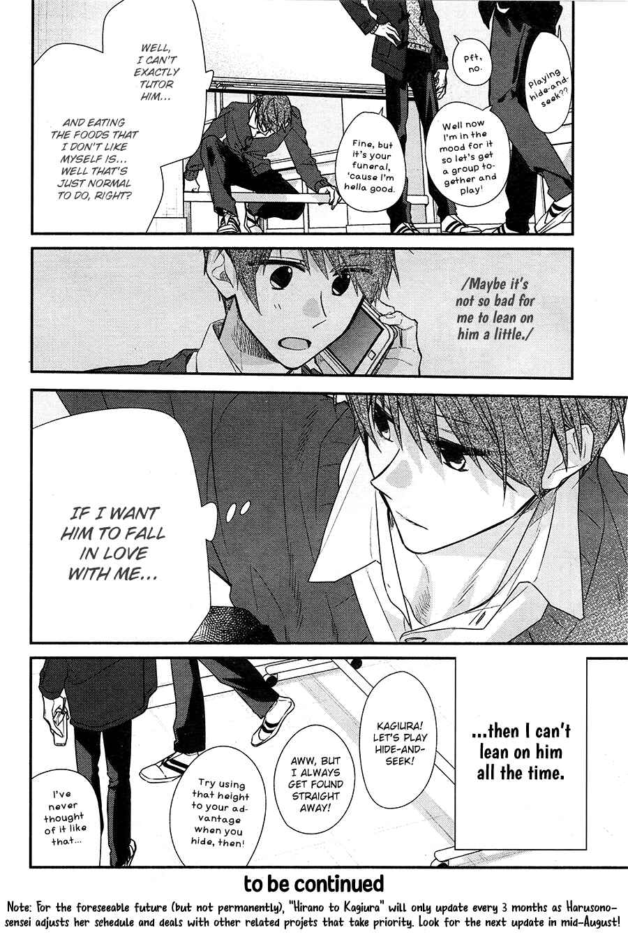 Page 21 Chapter 16 Hirano to Kagiura