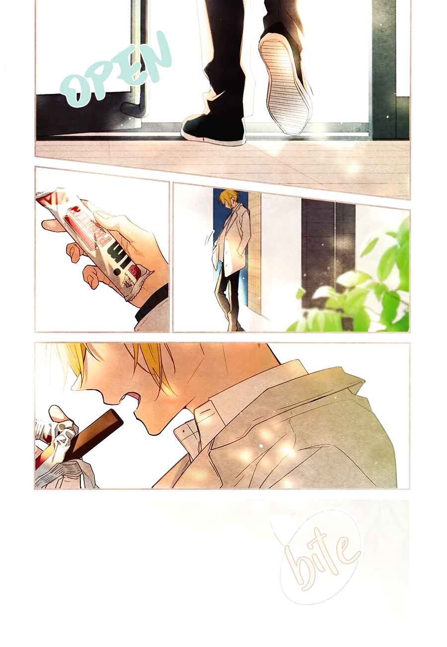 Page 4 Chapter 16 Hirano to Kagiura