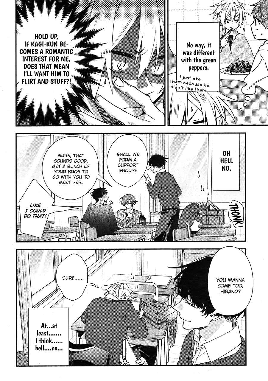 Page 13 Chapter 21 Hirano to Kagiura