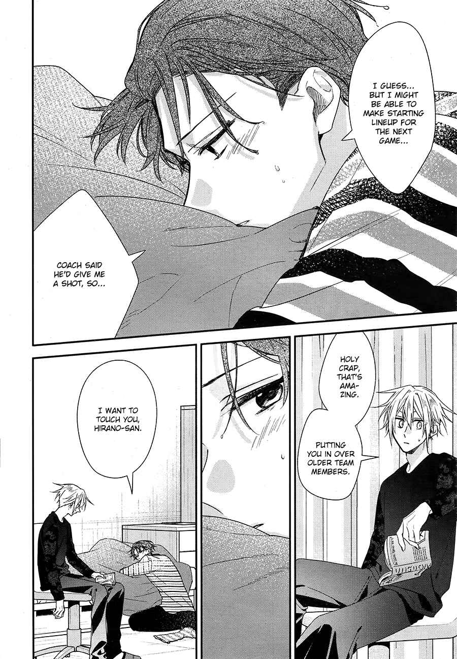 Page 15 Chapter 21 Hirano to Kagiura