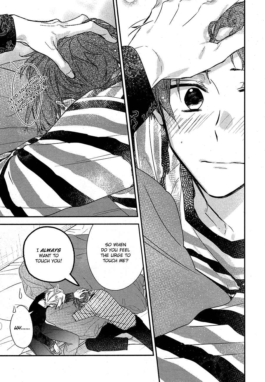 Page 19 Chapter 21 Hirano to Kagiura