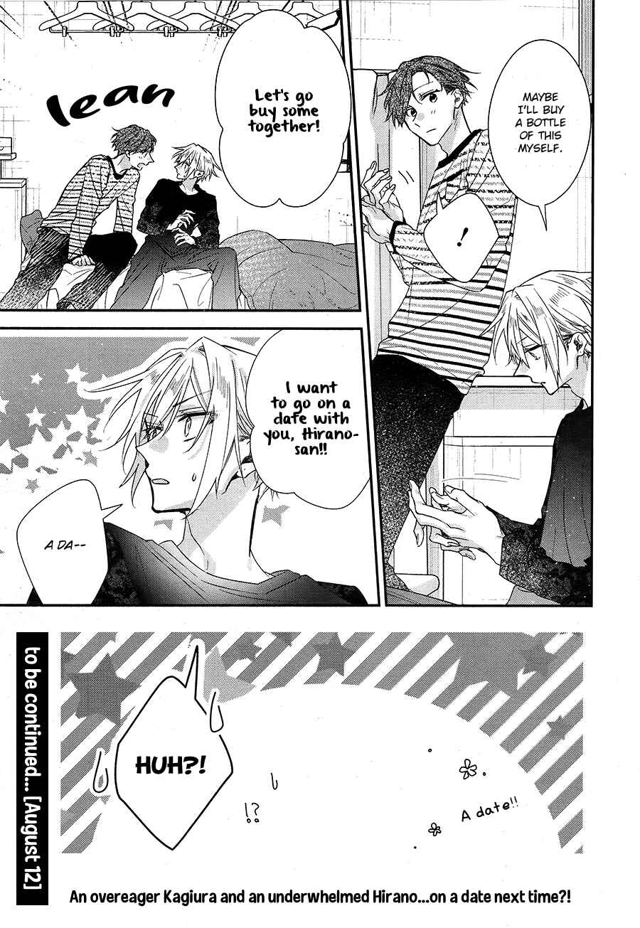Page 23 Chapter 21 Hirano to Kagiura