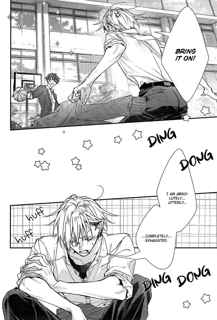 Page 25 Chapter 18 Hirano to Kagiura