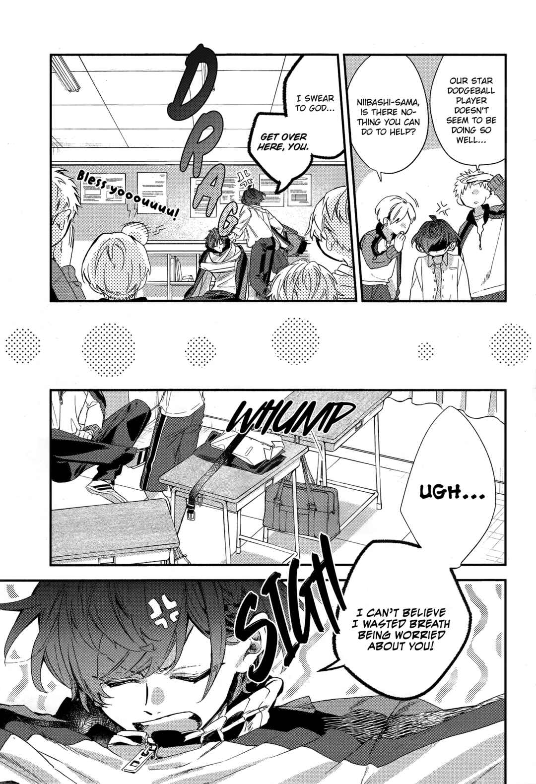 Page 3 Chapter 24 Hirano to Kagiura