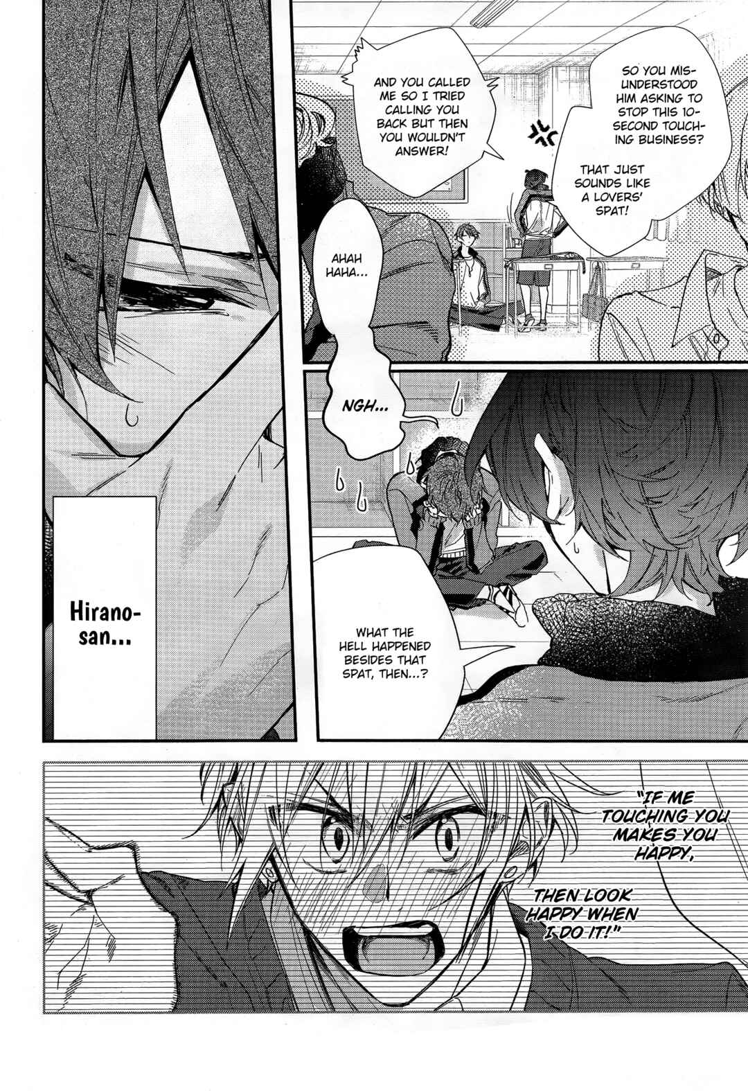 Page 4 Chapter 24 Hirano to Kagiura
